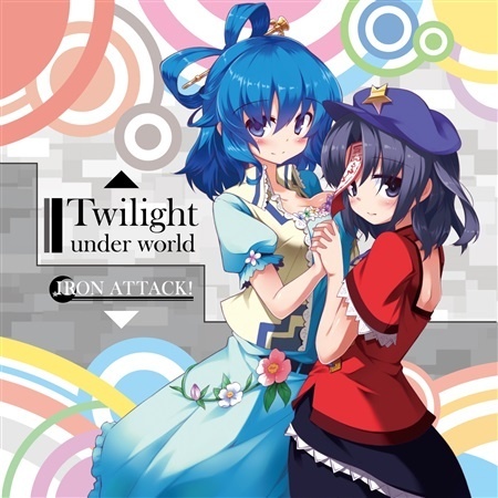 Twilight Under World Vrrr