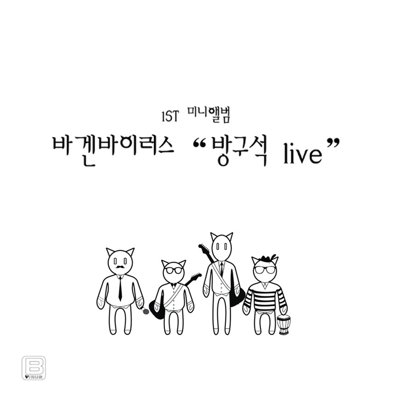 Live