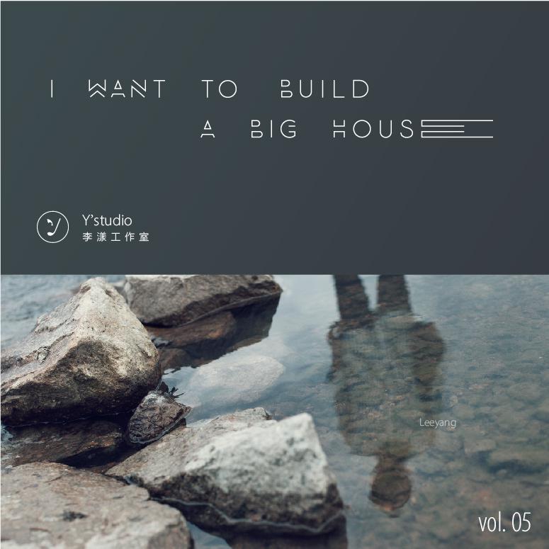 I want to build a big house Demo