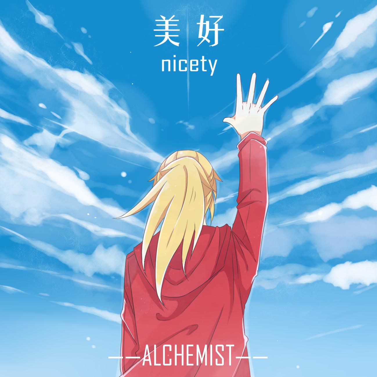 Nicety(Instrumental)