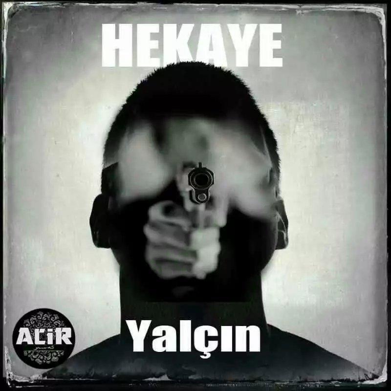 Hekaye