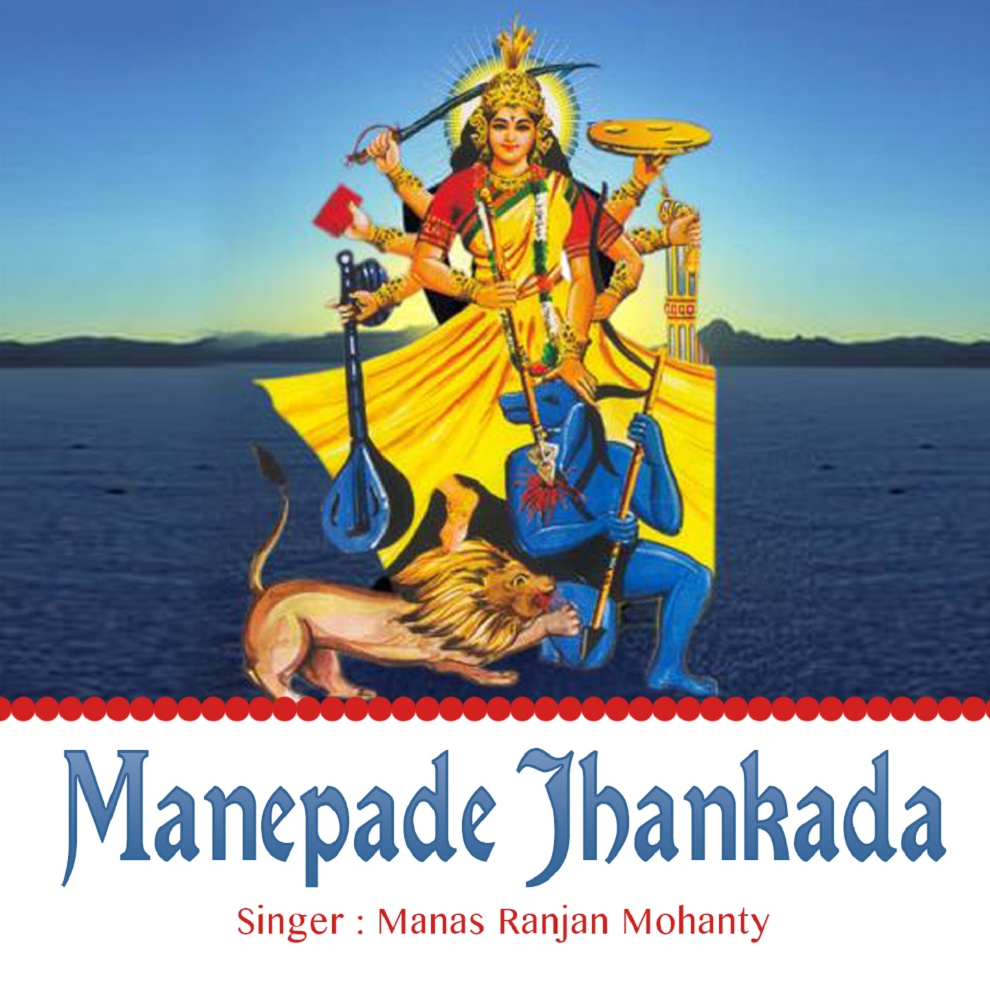 Manepade Jhankada