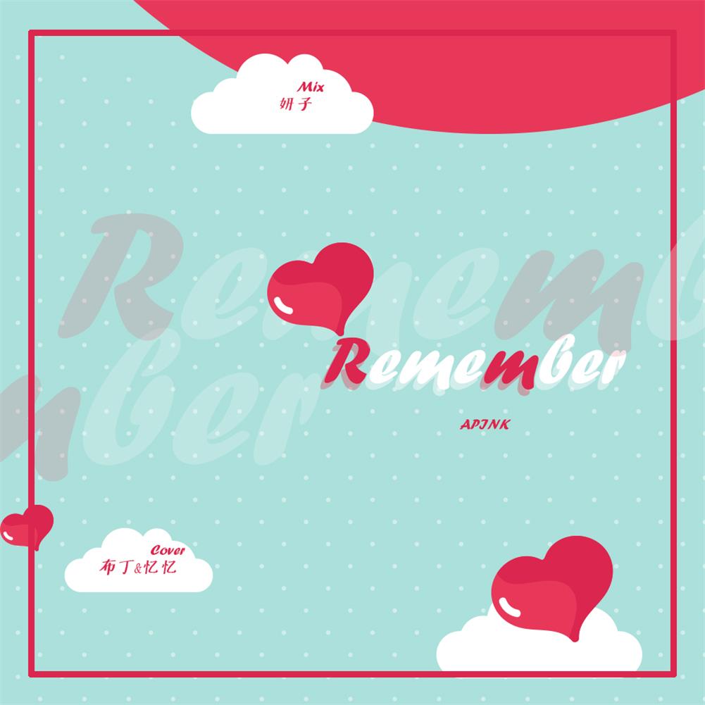 Remember Cover: Apink