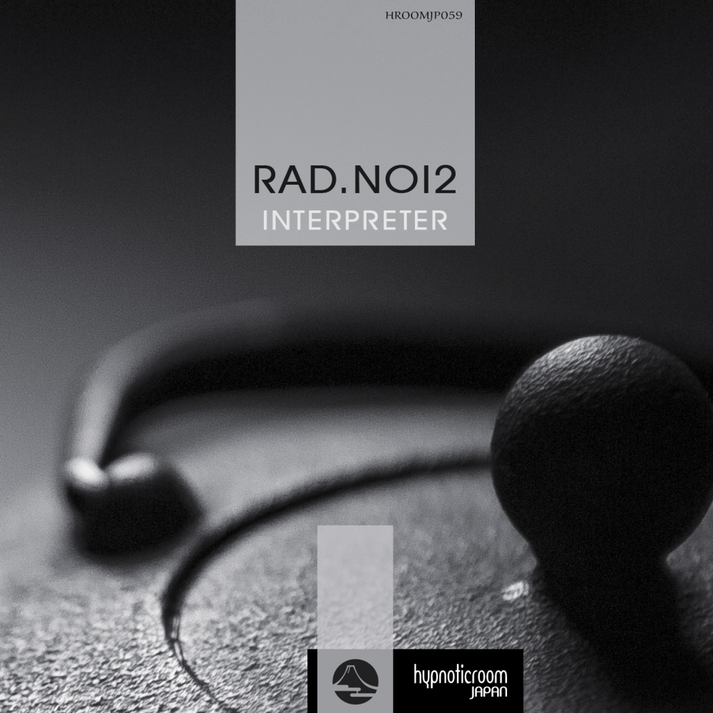 Interpreter