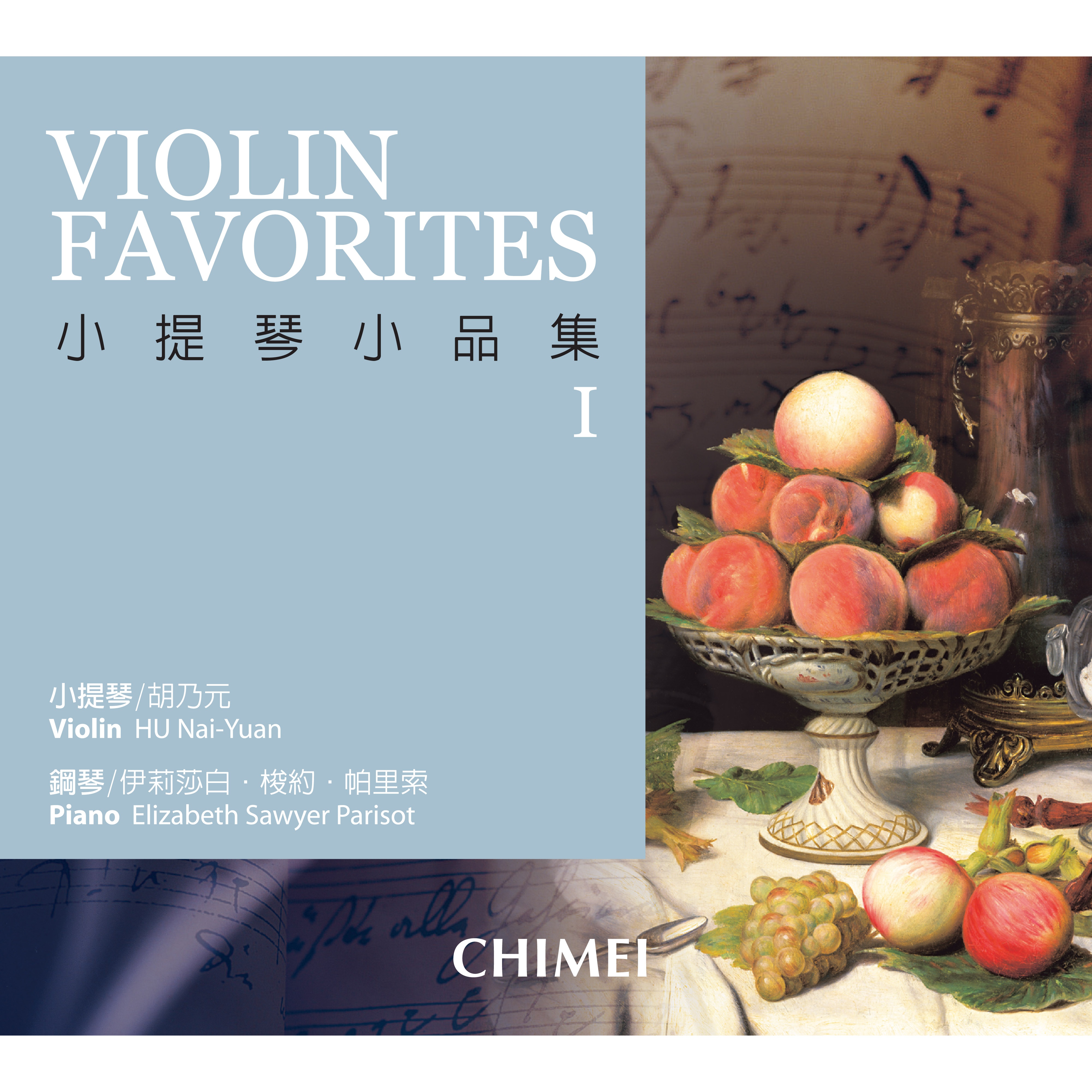 Violin Favorites I